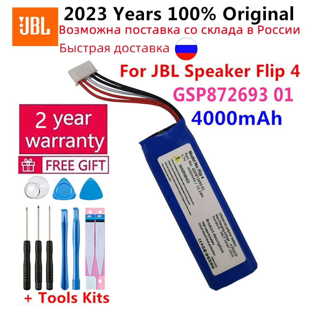 

100% Original New 3.7V 4000mAh Battery GSP872693 01 + Tools for Bateria JBL Flip 4, Flip 4 Special Edition Batteries Tools Kits