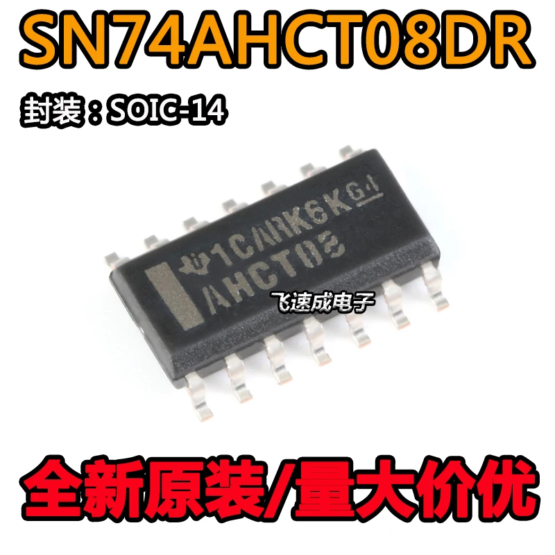 

(20PCS/LOT) SN74AHCT08DR SOIC-14 2 New Original Stock Power chip