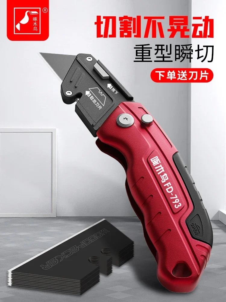 thickened-multifunctional-tool-utility-paper-knife-folding-electrician-cutting-duty-all-heavy-wallpaper-woodpecker-steel