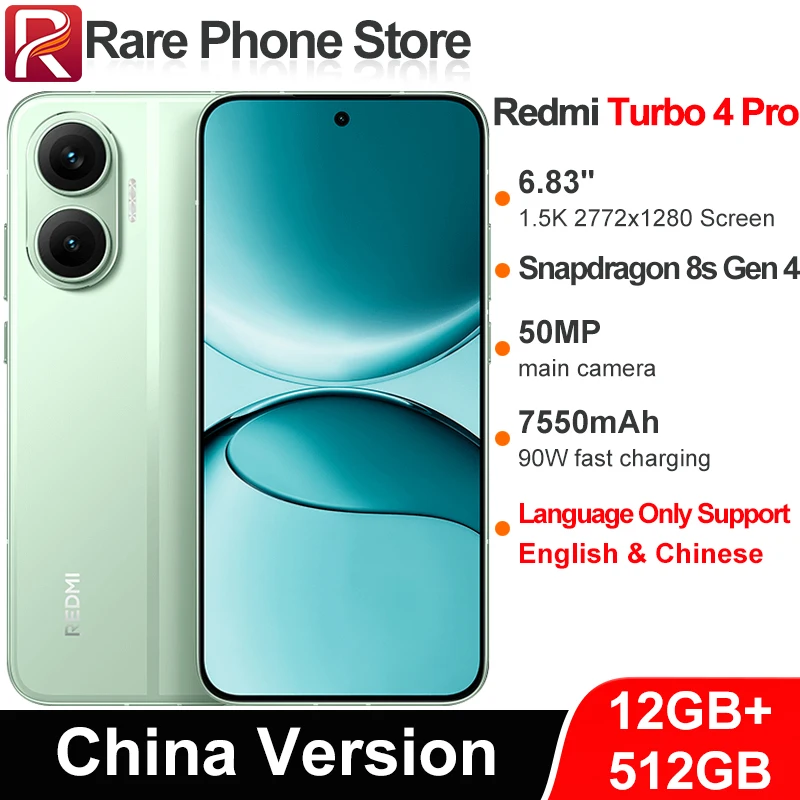 中国版 Redmi Turbo 4 Pro 256GB/512GB Snapdragon 8s Gen 4 6.83