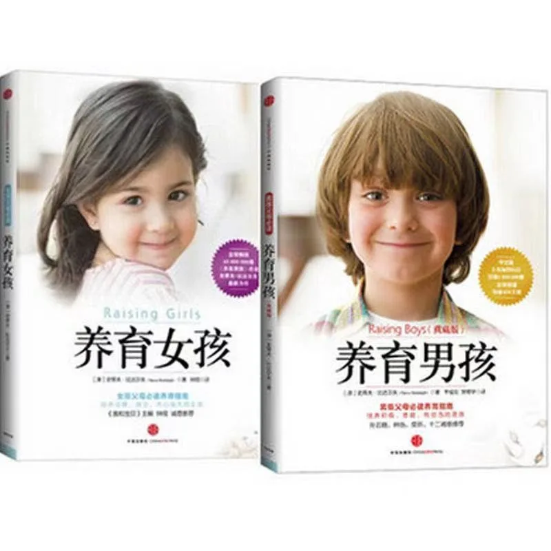 

2 Books Raising Girls Boys Family Education and Childcare Parenting Children Psychology Textbook