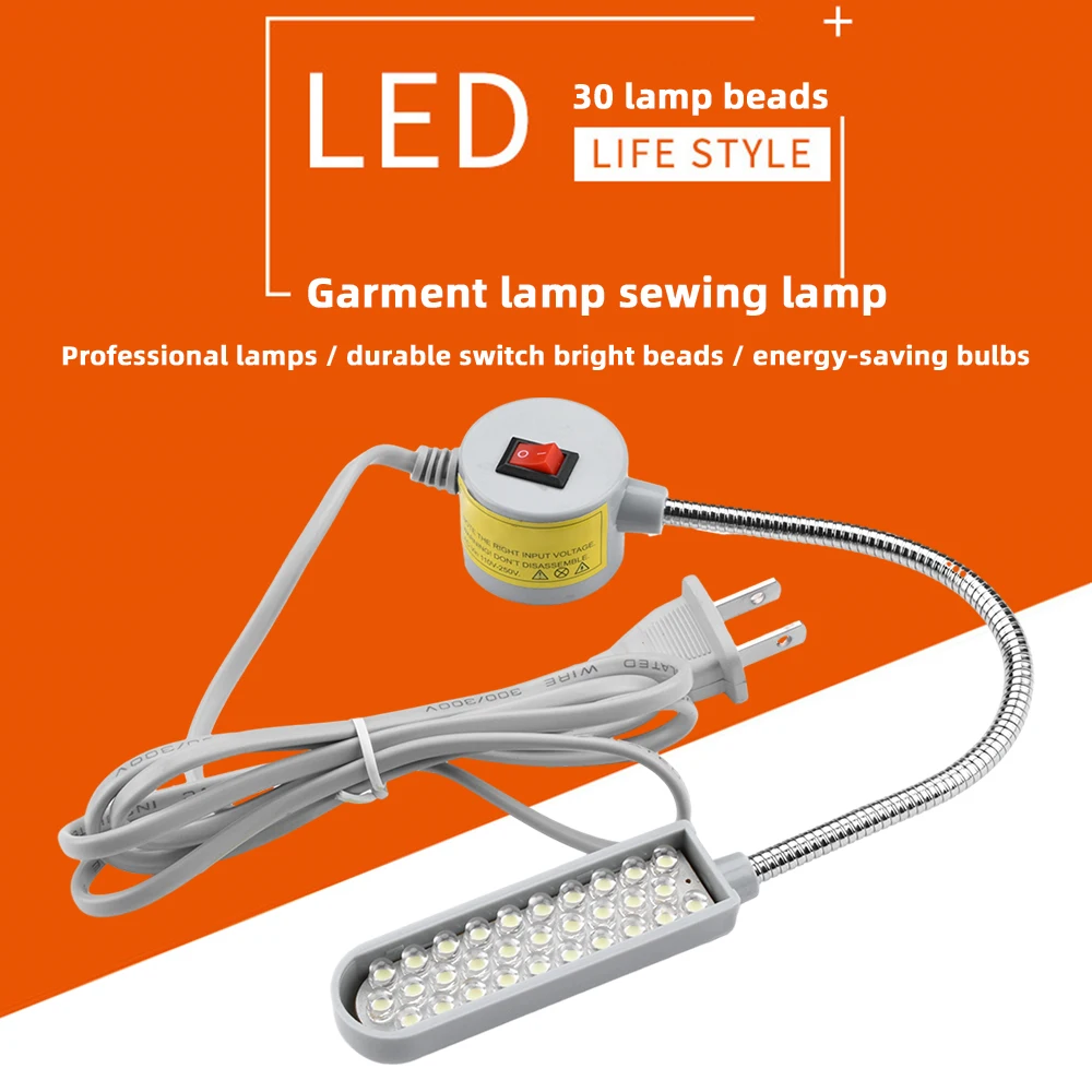 30 LED Industrial Strength Gooseneck Lamp Flexible 360° Sewing Machine Work Light Clothing Machine Accessory