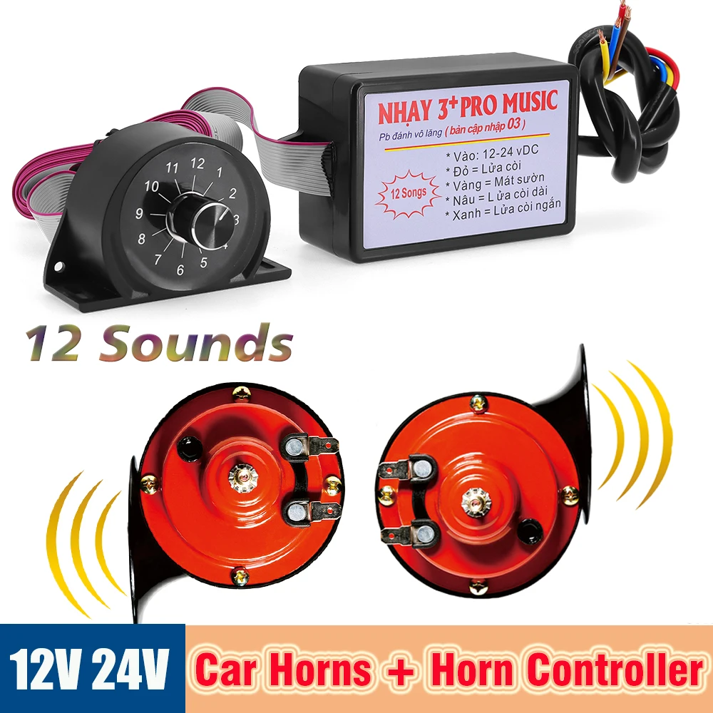 Universal Horn Controller 12 Sound + 300DB Air Snail Car Horn with 2Pcs 3+ Pro Music Regulator Monitor Snail Trumpets ccessories