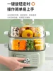 Electric steamer stewing integrated electric steamer, steamer, household small, double-layer, multi-functional, large capacity 3