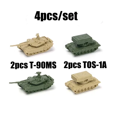 4D 1/144 戦車歩兵戦闘車両ロケットランチャー完成モデル 4 個/セット