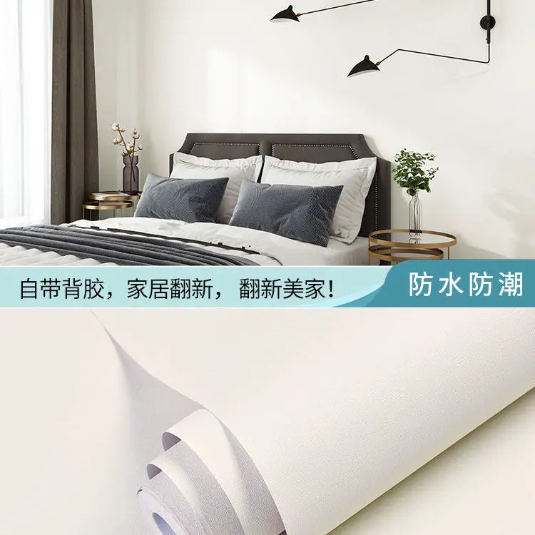 Papel de Parede Auto-Adesivo PVC Branco Puro,