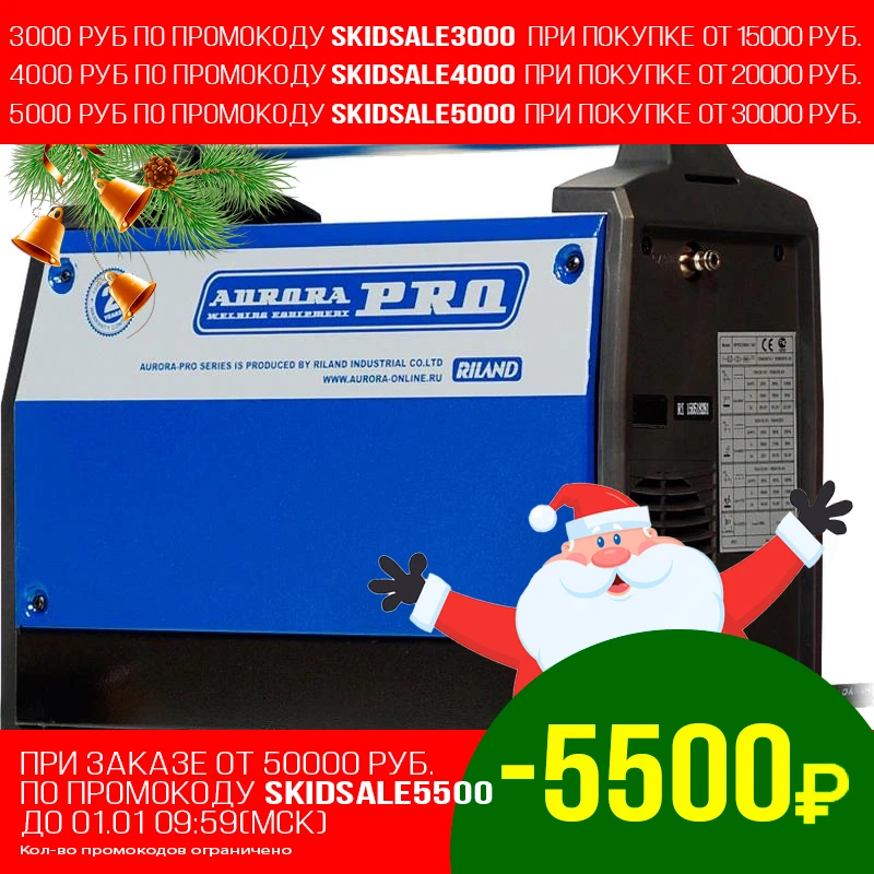 Аппарат сварочный инверторный AURORA Pro SPEEDWAY 160 SYNERGIC (MIG/MAG+MMA+TIG lift) (аргонодуговая