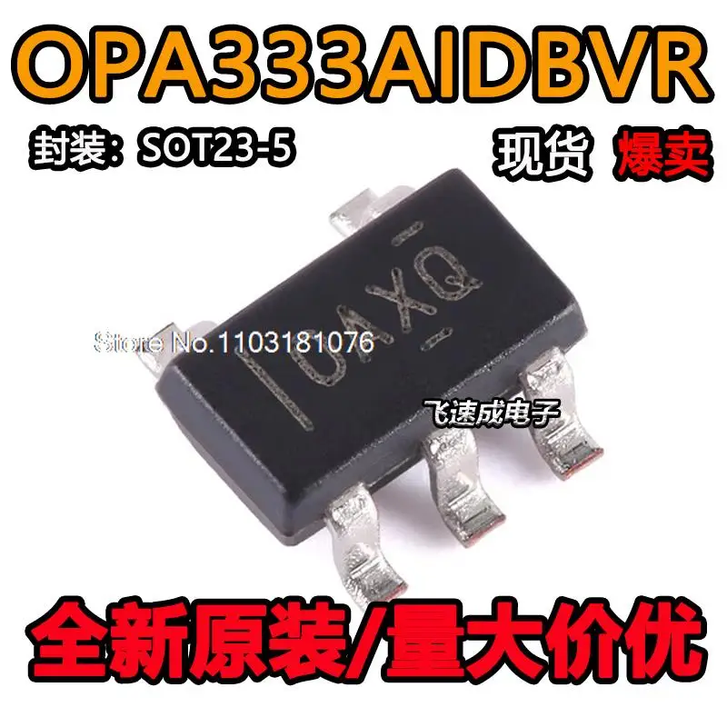 

(20PCS/LOT) OPA333AIDBVR SOT-23-5 OAXQ New Original Stock Power chip