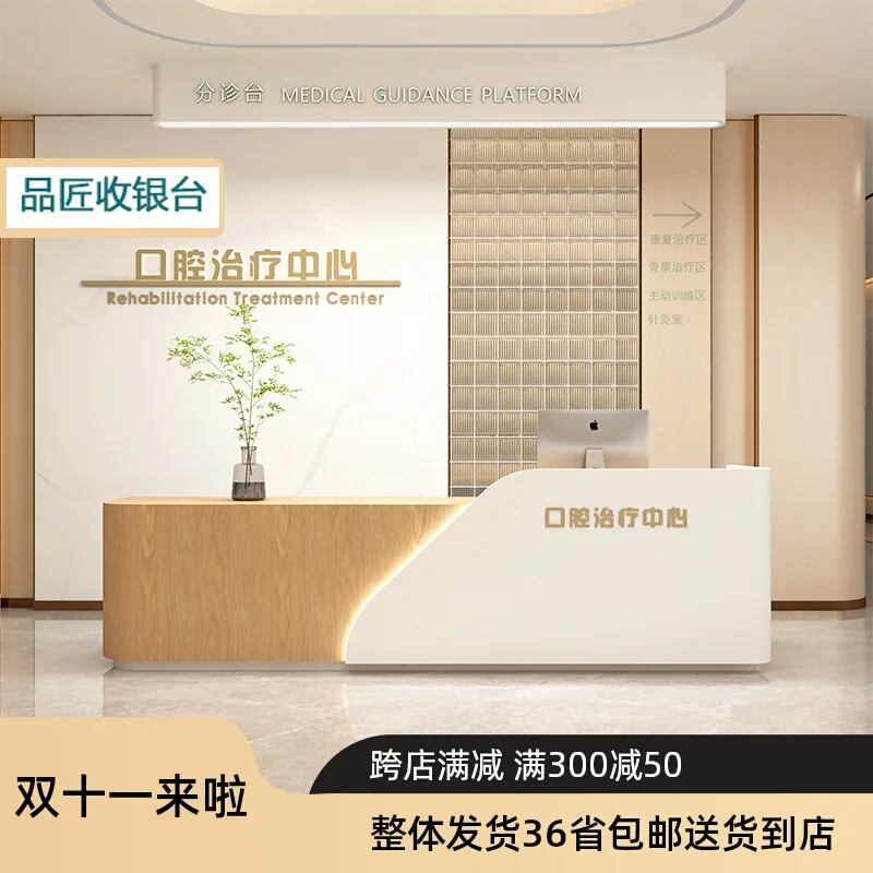 Beauty Salon Bar Counter Reception Desk Hair Salon Storage Podium Church Pulpit Help Center Office Furniture Receptionsdisk FYRD