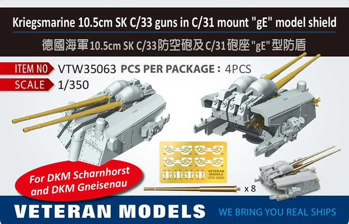 

VETERAN VTW35063 1/350 Kriegsmarine 10.5cm SK C/33 guns in C/31 mount gE model shield