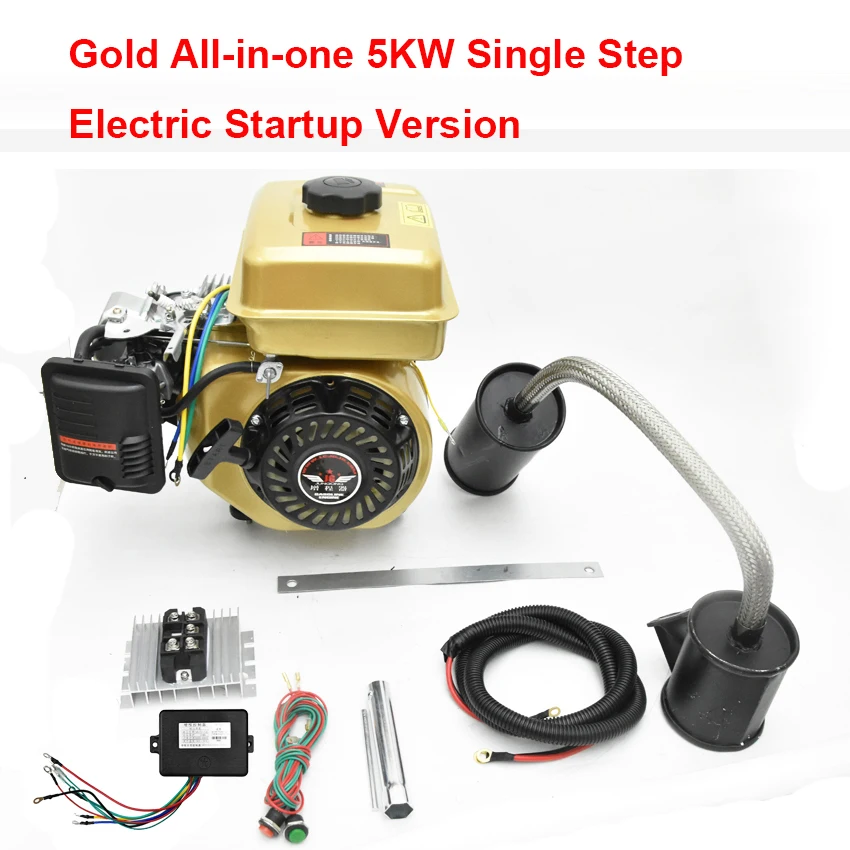 A5KW Gold All-in-one