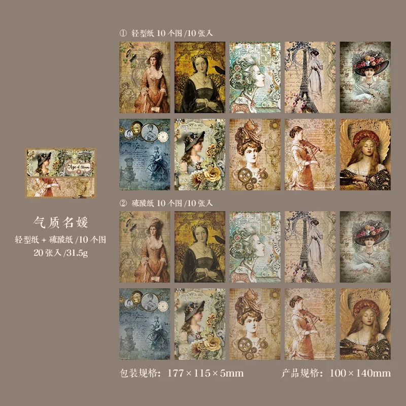 Рисунок 5 - 20 листов в упаковке