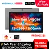 Ultra Large Screen 14.1 Inch Tablet Pc 12+256GB Phone Call tablet 12900mAh 5G WiFi GPS Pad Maxpad Laptop Google Play+Free Gifts 1
