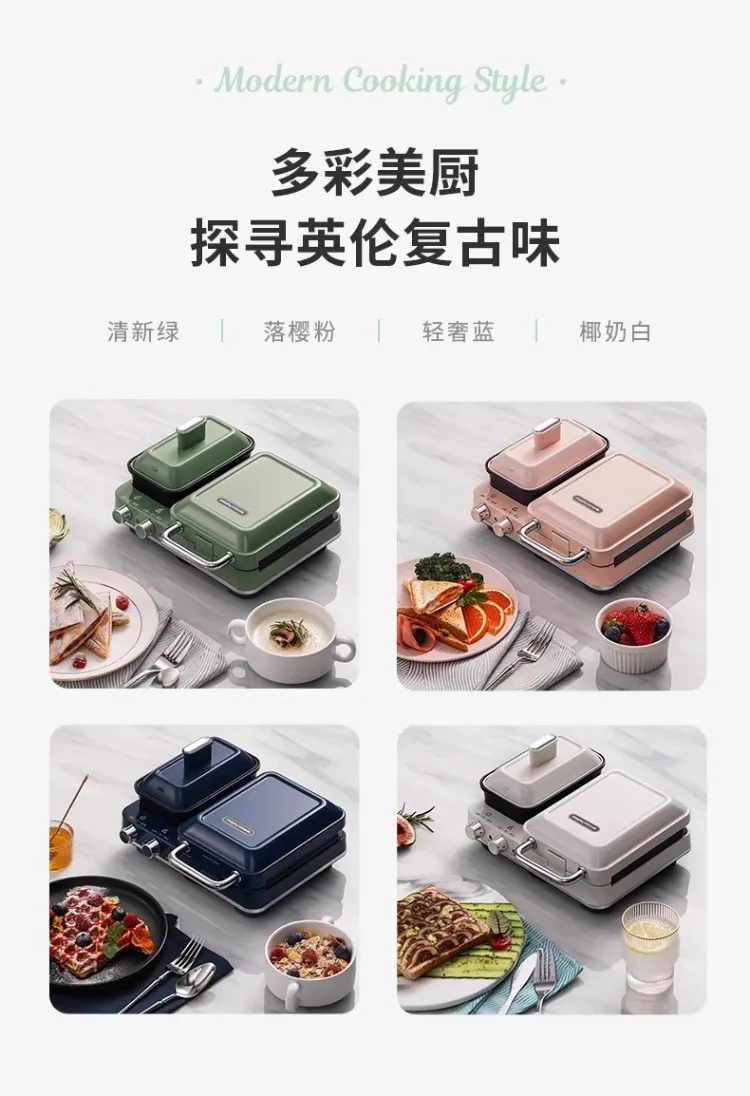 Description Picture 4 of item220V MORPHY RICHARDS Breakfast Maker Multifunctional Sandwich Toaster Waffle Iron Compact for Home Use