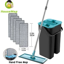 

Floor Mop with Bucket 360 Degree Rotating Magic Hand Free Household Wringing Cleaning Tool and 3/5 Replaceable Microfiber Cloth
