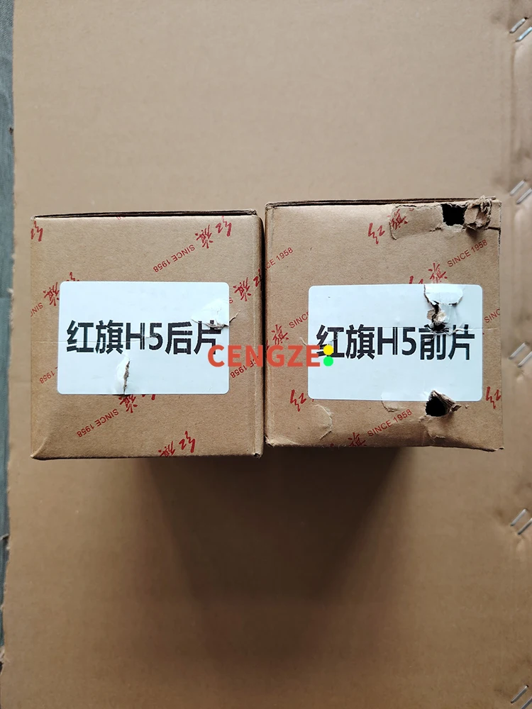 Original Factory HONGQI H5 Front And Rear Brake Pads For-Models