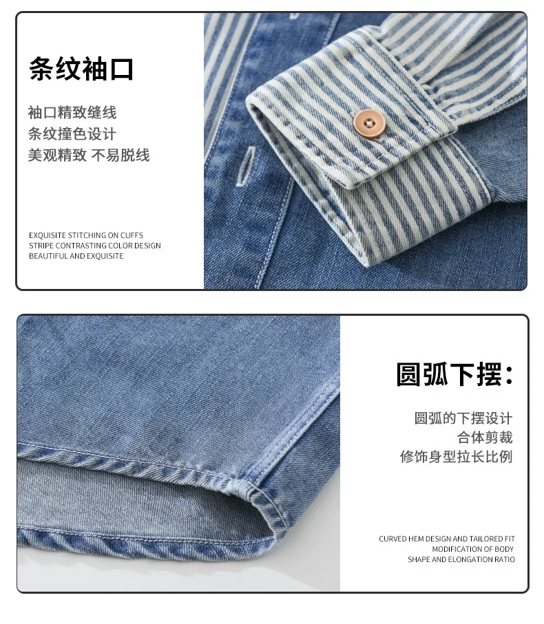 S8c13040c430340bbbb0cb91ac39d275aN Spring and Autumn Denim Contrast Shirt Men's Hong Kong Style Casual Loose Vertical Stripe Splicing Fashion Long Sleeve Shirt Mallzona