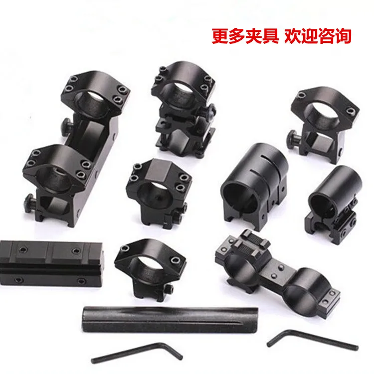Universal Tube Clip Aiming Mirror Clamp Rail Connecting Body Clip Octet 11 Card Slot Fixed Bracket Mirror Bridge Laser