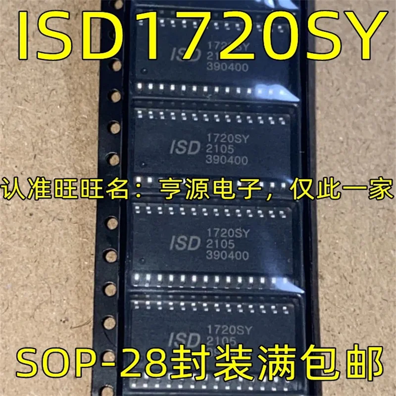 

1-10PCS ISD1720SY SOP-28 IDS1720
