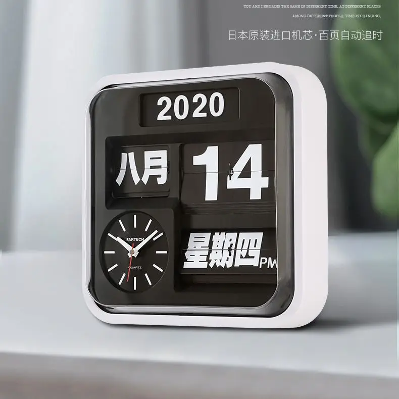 Fartech Medium 32cm Automatic Flipping Clock Creative