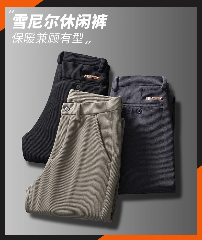 Description Picture 5 of itemWinter plush thick casual pants for men with straight fitting cold resistant warm belt pants for men