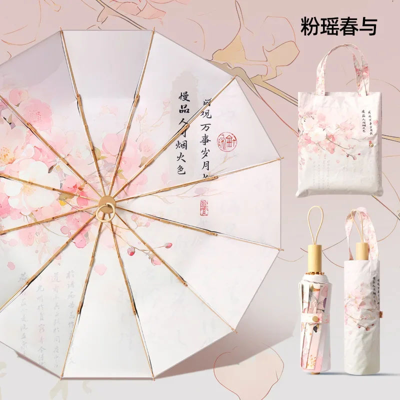 Double Layer Flower Sunshade Umbrella for Women 3 Folding Anti Wind Sunny and Rainy Sun Protection UV Umbrellas mini umbrella folding umbrella automatic umbrella mini sun umbrella sun umbrella automatic sun umbrella windproof umbrella manual umbrella japanese umbrella kids umbrella