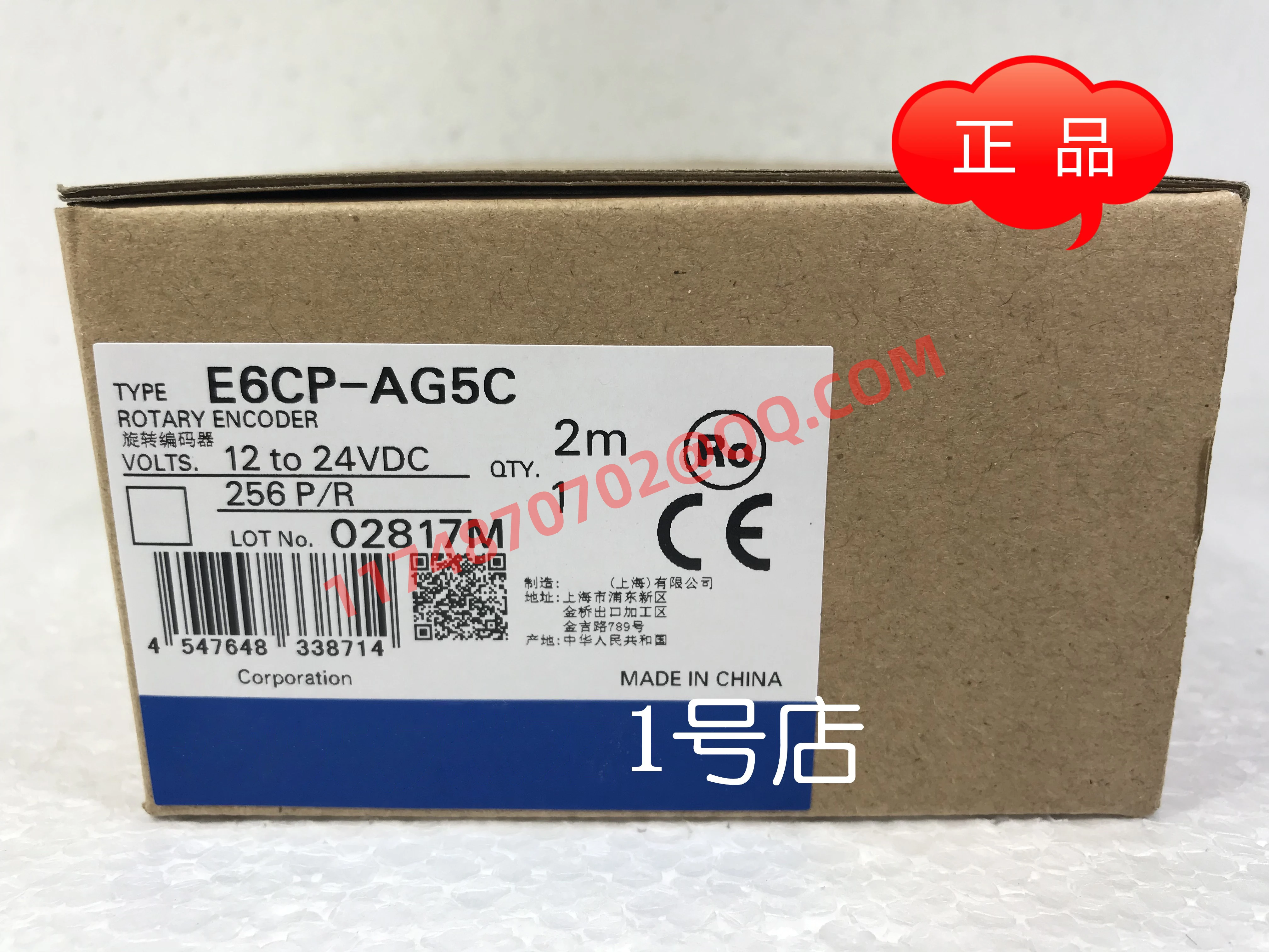 

E6CP-AG5C 100% new and original