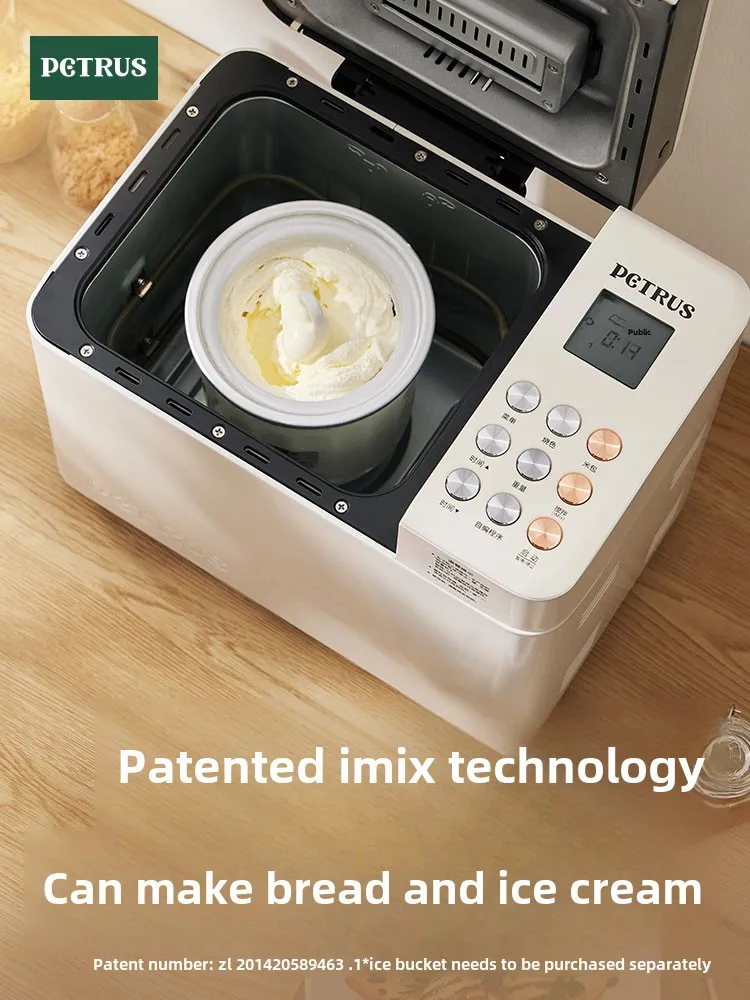 220V/Bread machine home automatic multi-function and dough fermented breakfast toast steamed bread kneading small 2