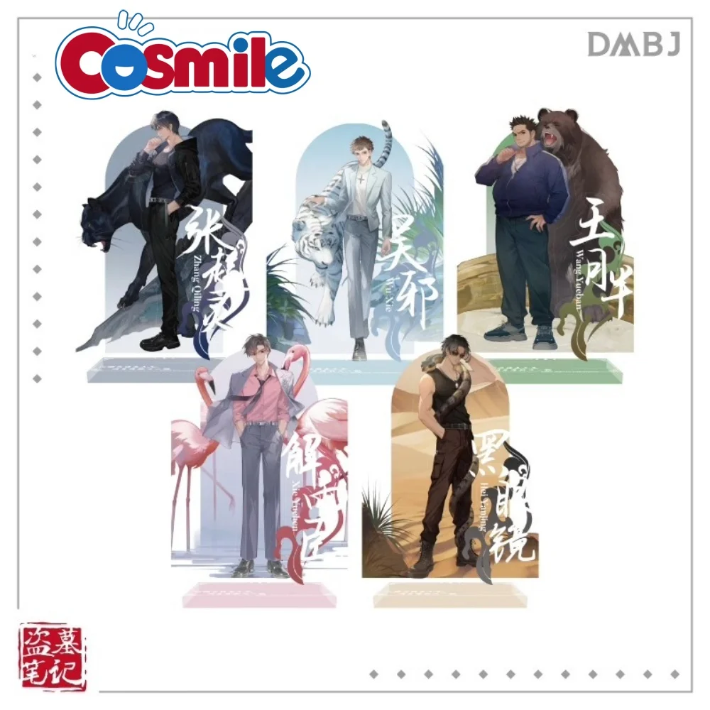 

Cosmile DMBJ аниме Райдеры времени Wu Xie Kylin Zhang Wang Panzi акриловый стенд дисплей мультфильм милый косплей подарок C
