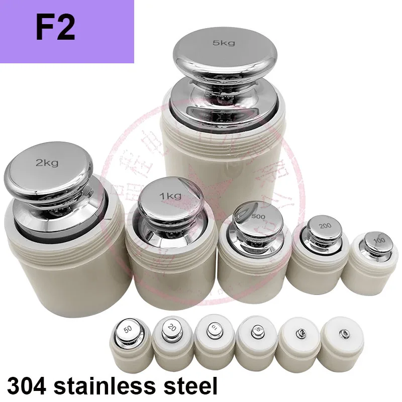 F2 grade 304 stainless steel standard weight, high-precision balance, weighing 1g-5kg