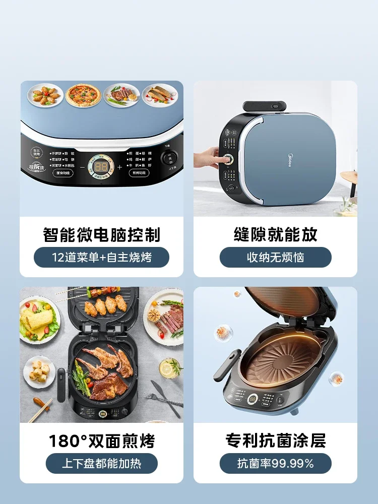 Electric baking pan for household use, double-sided heating, deep-frying and washable pancake frying machine 6