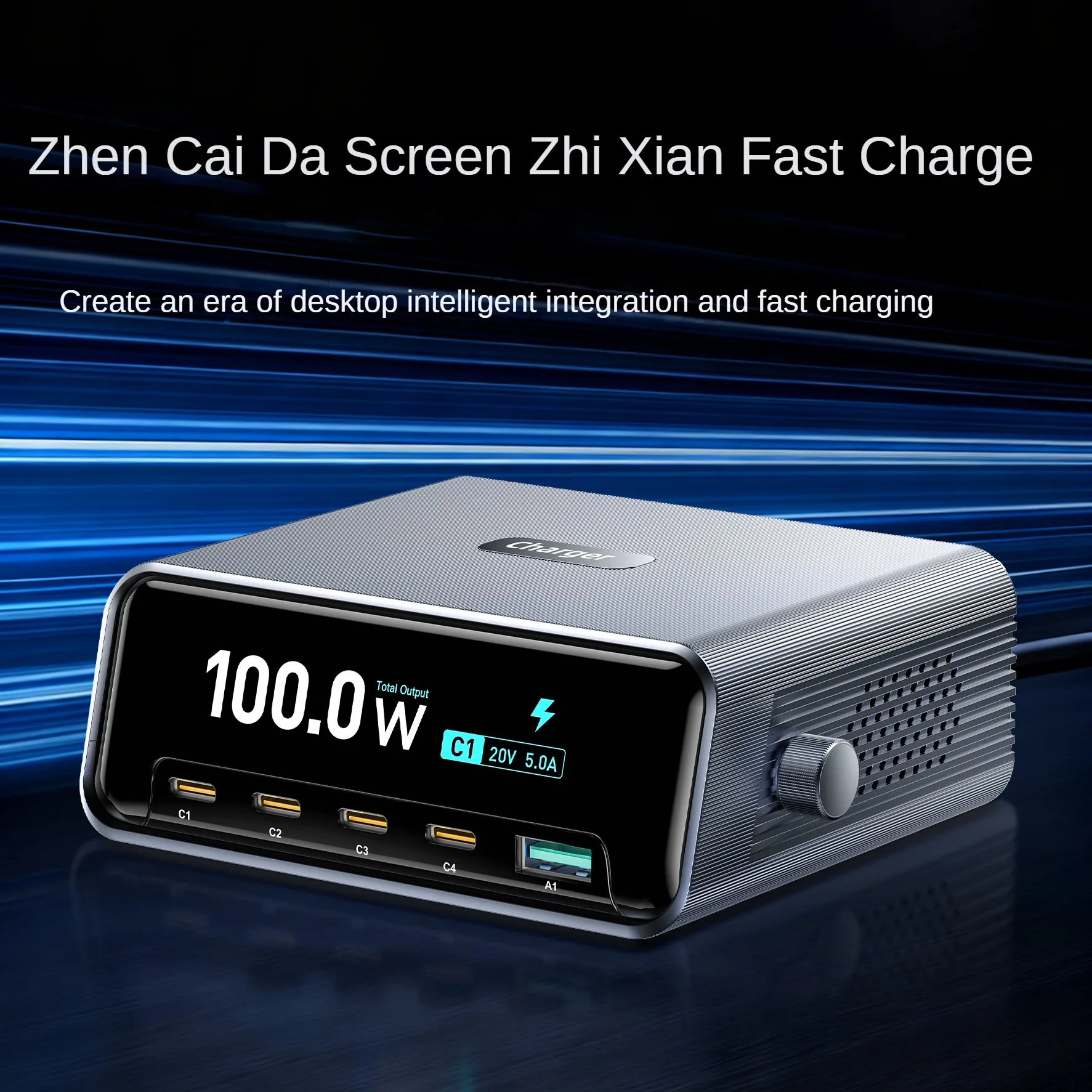 GaN Smart Multi Port Charger 100W