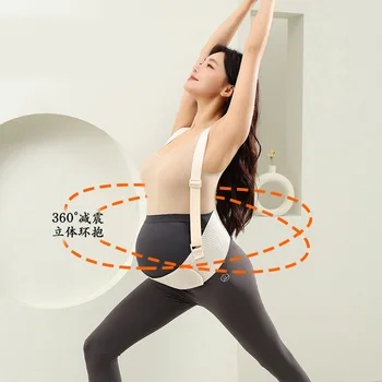 Breathable Waist Support, Abdominal Belt, Thin Pregnant Women, Comfortable Abdominal Support in the Middle and Late Pregnancy