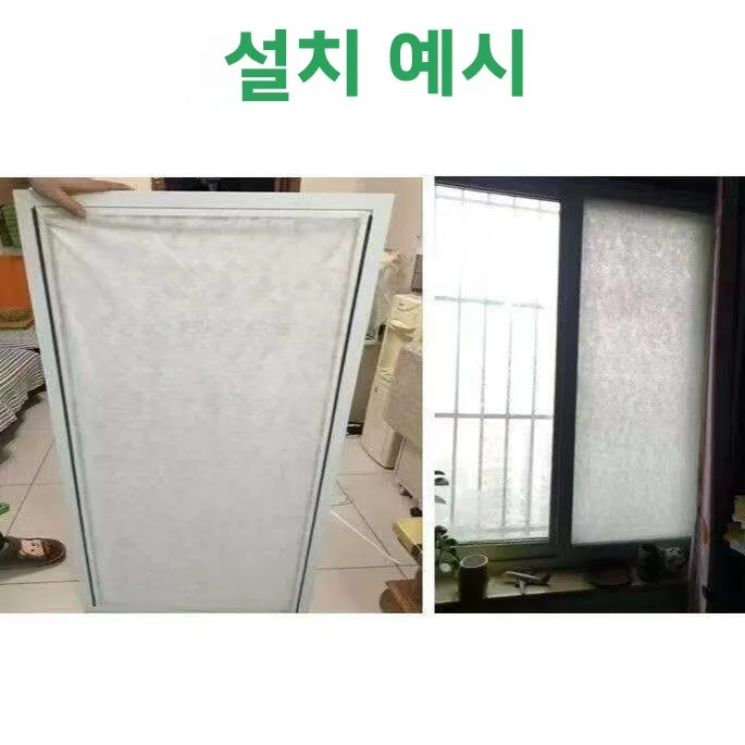 방진 필터 천 창문 스크린 오염 방지 먼지 제거 필터 면망 부직포 가방