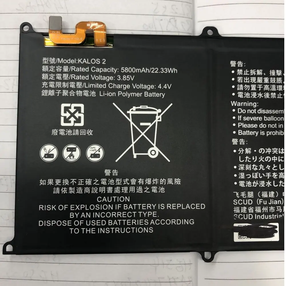 

Аккумуляторы для планшетов BungBungame KALOS 2 3,85 V 5800mAh 22.33Wh