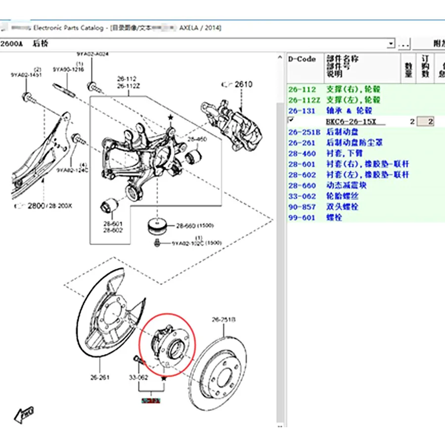 ڵ ׼ ޹  ,  3 Ǽ 2014-2018 BM BN CX5 2012-2021 KE KF  6 2014-2020 GJ GL 2WD