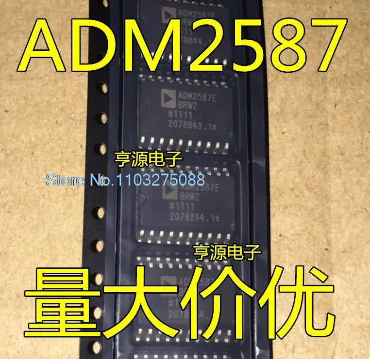 

ADM2587EBRWZ ADM2587E ADM3251EARWZ ADM3251E SOP20 новый оригинальный стоковый чип питания