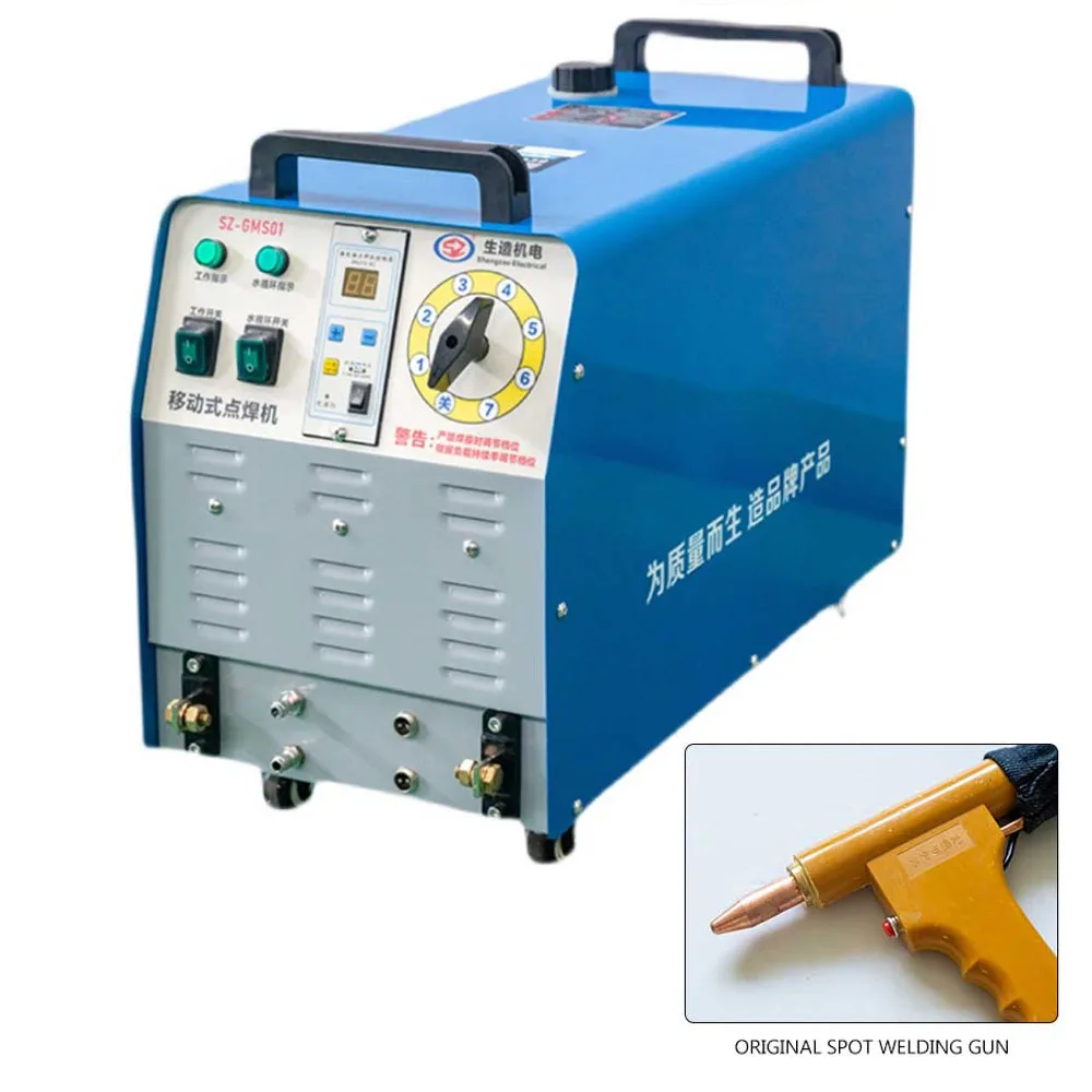 Mobile Spot Welding Machine Handheld Resistance Welding Wire Mesh Stainless Steel Galvanized Iron Sheet Metal Welding Machine