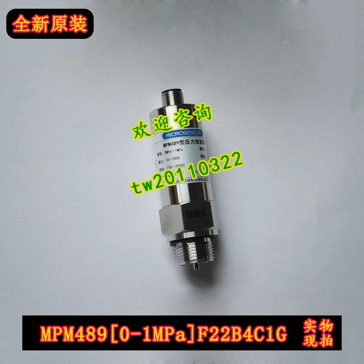 

[Physical Photo] MPM489 [0-1MPa] Mike MICRO Pressure Sensor (provide Parameter Negotiation)