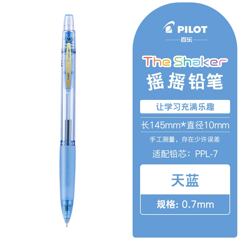 筆記具 PILOT Automatic 0.5 Amazon.com: Pilot Mechanical Pencil S10, Transparent Black