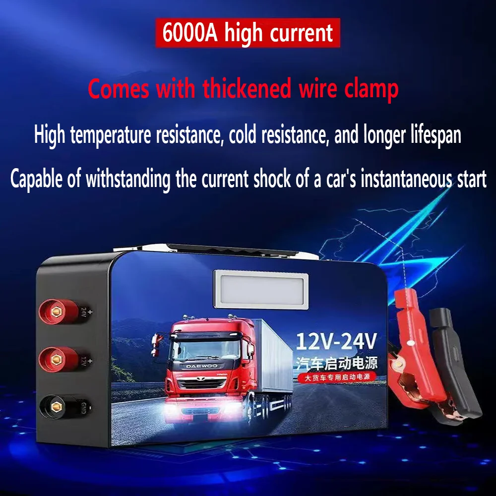 1498000mAh automotive emergency starting power supply, large capacity battery, truck jump starter, 12 24V heavy-duty universal
