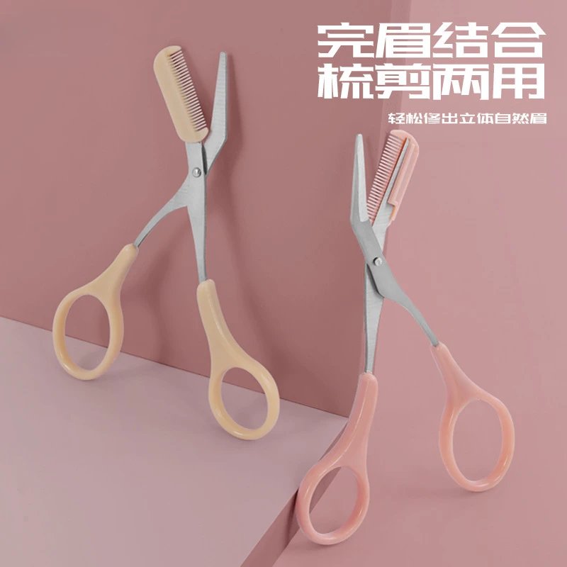 New Style With Comb Eyebrow Trimmer Comb Shear Dual Stainless Steel Small Scissors Multi-color Optional Beauty Eyebrow Tools eyebrow trimmer set,eyebrow razor set,eyebrow scissors,eyebrow trimmer blade