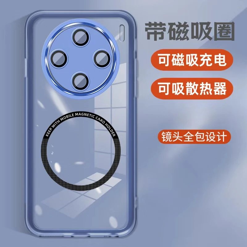Étui Ultra-fin En Fibre De Carbone Pour VIVO X200 Ultra/X200s - Magnétique & Résistant