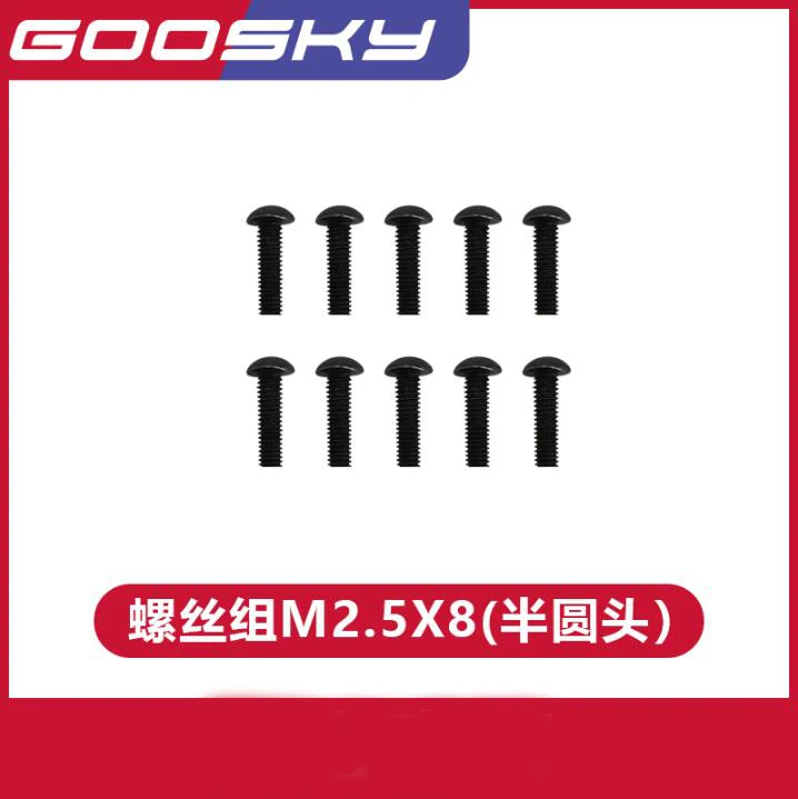 

GOOSKY RS4 RC Helicopter Spare Parts Screw set (M2.5*8) GT020101