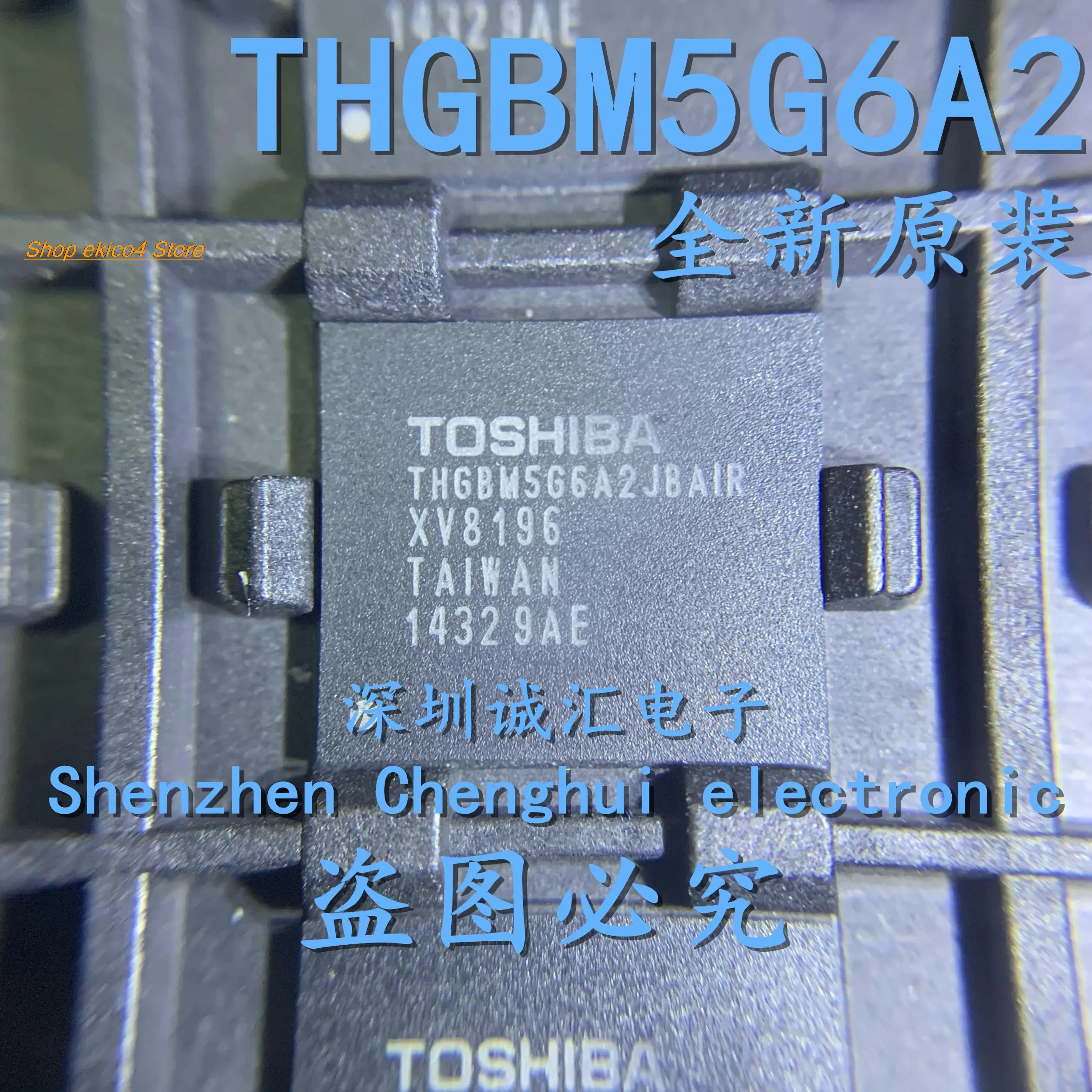 Оригинальная в наличии THGBM5G6A2JBAIR EMMC FLASH 8 Гб