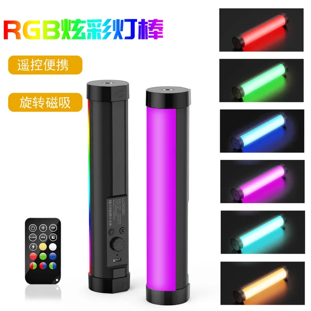 RGB