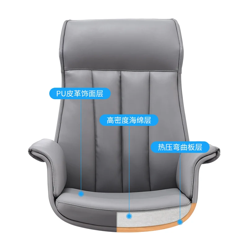 Рисунок 4 - Офисное кресло с откидывающейся спинкой
