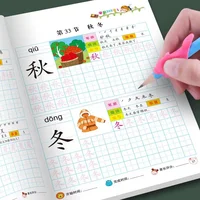 2 books Preschool Children Aged 3-6 Practice Copybook Early Education Book Children Pencil Chinese Tracing Red 300-Character 1