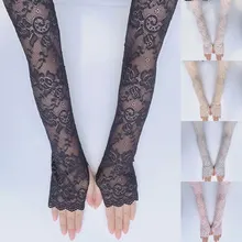 

Lace Ice Sleeves Open Finger Ice Sleeves Sun Protection Ice Sleeves Sexy Elastic Ice Sleeves Arm Sleeves Comfortable Breathable