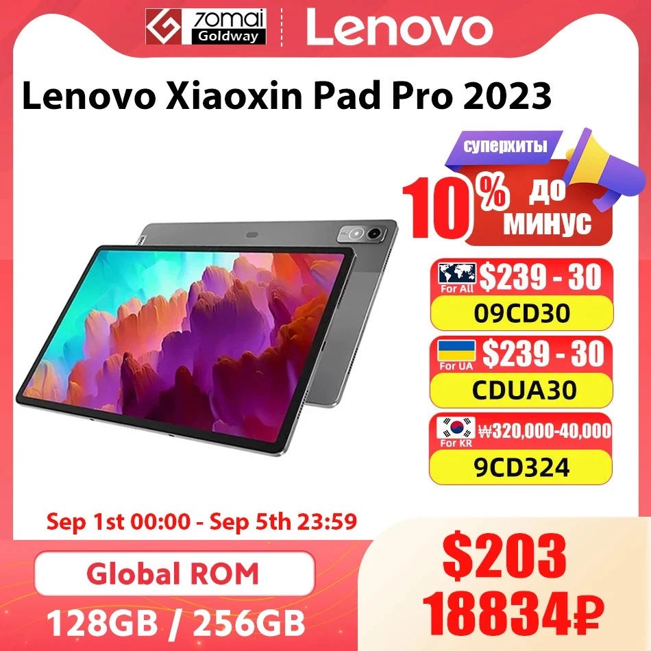 Global ROM Lenovo Xiaoxin Pad Pro 2023 Tablet 8GB 128GB 256GB 